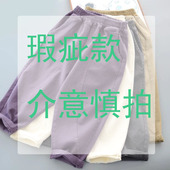 不tui不换 瑕疵款 合集 介意慎拍哦