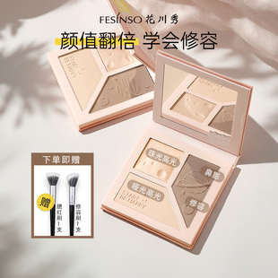 高光修容一体盘腮红鼻影阴影眼影侧影三合一哑光提亮女修容盘正品