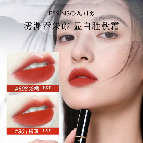 烂番茄色口红唇釉黄黑皮也显白