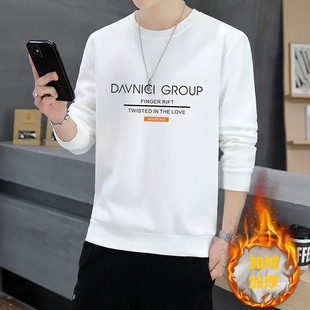 秋冬季卫衣男士长袖圆领t恤打底衫高级感潮流休闲外穿秋上衣单件