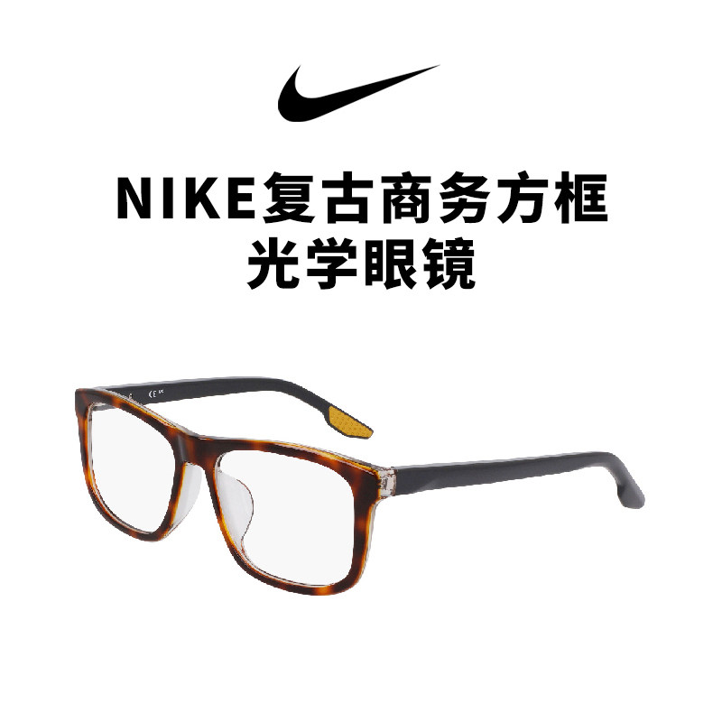 【免费配镜】NIKE耐克近视眼镜框全框个性男女可配度数NIKE7163LB