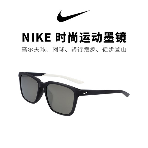 nike耐克太阳镜方框防滑紫外线潮