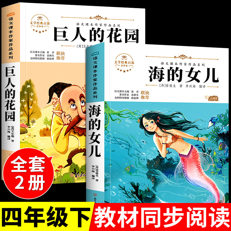 作家作品系列老师适合4的课外阅读书籍书目白桦记金华的双龙洞推荐