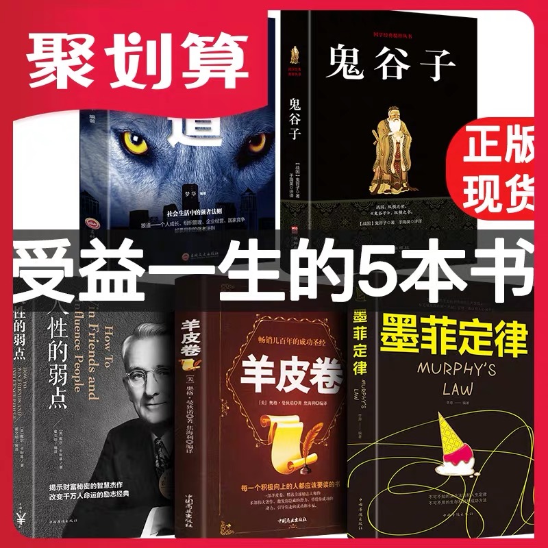 正版剛軟件工程導論