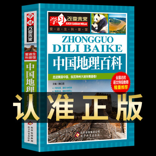 邺水朱华正版书籍