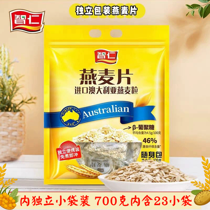 智仁澳洲燕麦片独立包装