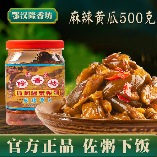酱菜香坊腌黄瓜酸辣藠头多味