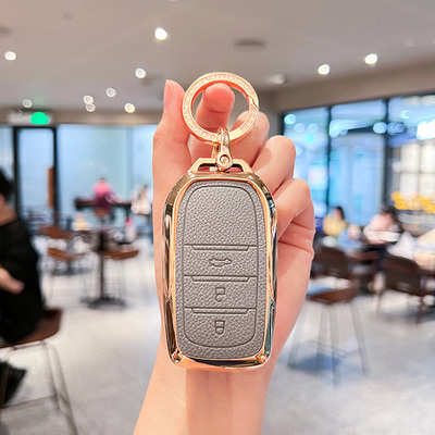 适用丰田16/17/18/24款雷凌卡罗拉小车男女锁匙扣保护壳钥匙包套