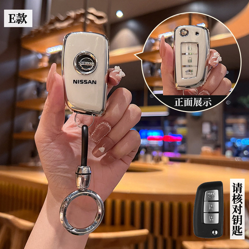 适用东风日产24/26款轩逸汽车经典舒畅/安心版车锁匙扣壳钥匙包套
