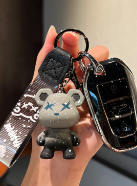 适用23/25款全新东风标致408X汽车ME/RS保护遥控器钥匙包外套扣壳