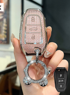 适用23/25款全新东风标致408X汽车ME/RS保护遥控器钥匙包外套扣壳