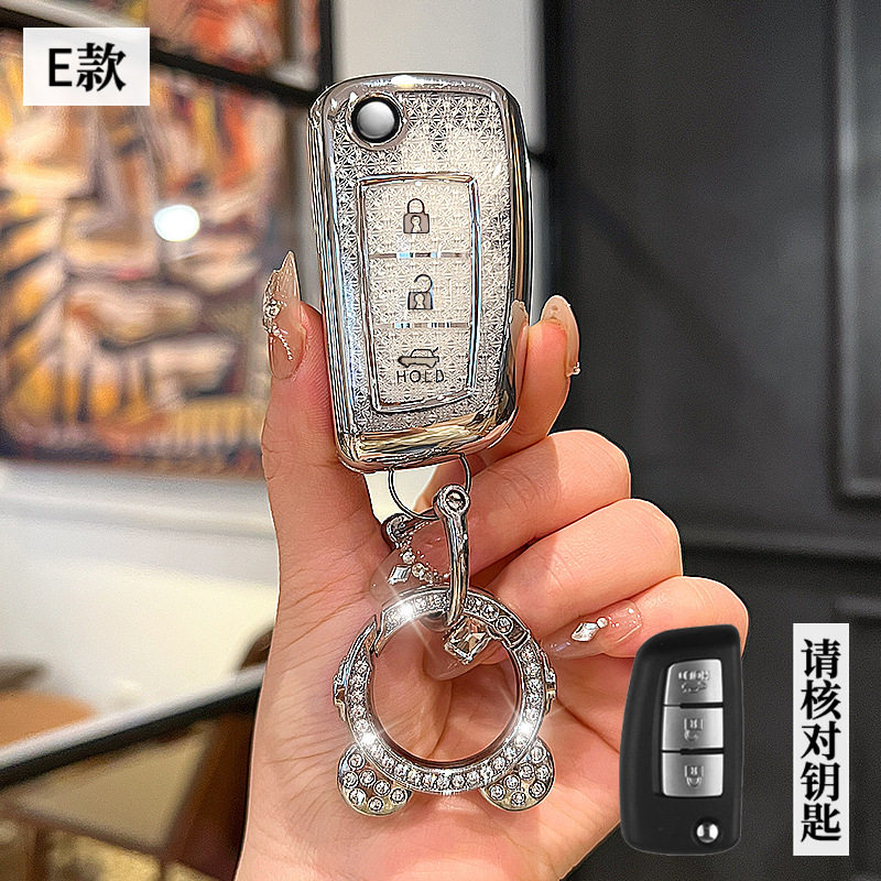 适用日产钥匙包套17/18/19/22/24/26款轩逸轿车保护遥控锁匙扣壳