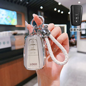 尊享版 适用21 豪华 丰田亚洲狮凌尚进取 男女车钥匙包套扣壳 22款