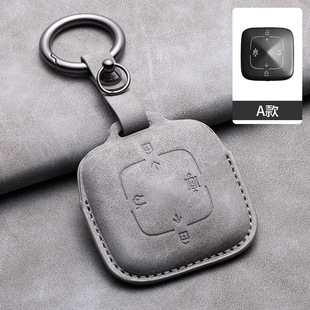 适用25/26款极氪X/001/007/7X汽车保护遥控男女锁匙扣壳钥匙包套