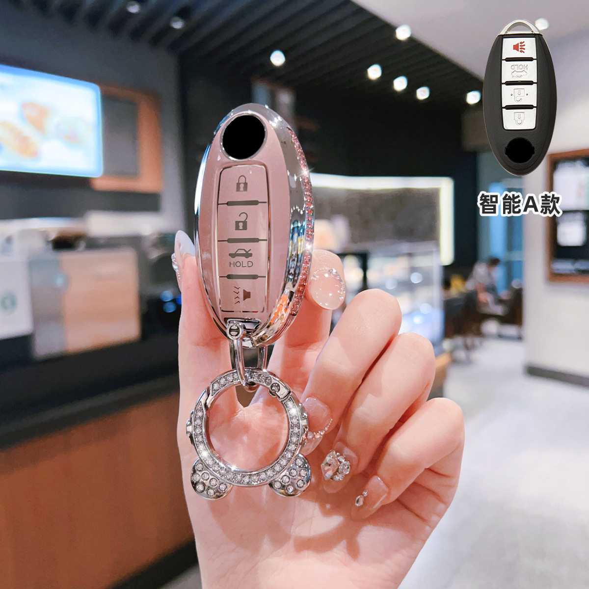 适用日产08/09/11/12/14款老款轩逸天籁楼兰一键启动车钥匙包套扣