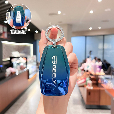 适用吉利25/26款豪越L汽车第三代欢乐/幸福/美满男女钥匙包套扣壳