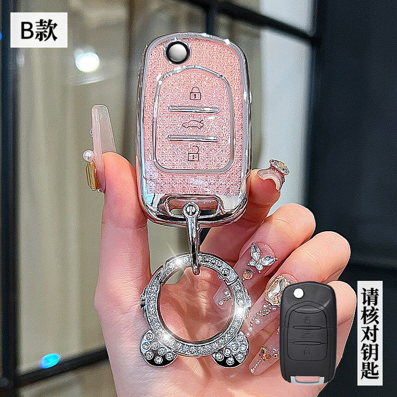 适用20/21/22/23/24款五菱宏光S3/MINI/730征途小车钥匙包套扣壳