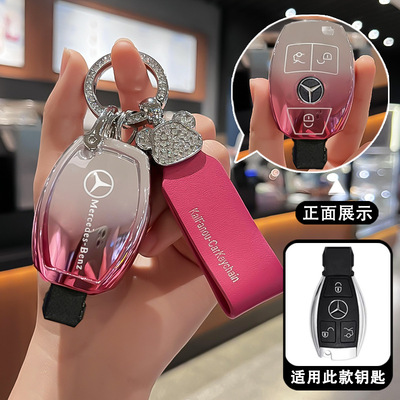 适用奔驰11/12/13/14/15/16款E级C级C180/200/300L车钥匙包套扣壳
