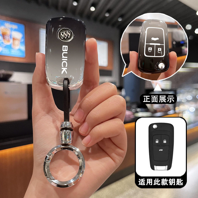 适用别克15/16/17/18/19款英朗老款男士女TPU壳小车钥匙包外套扣