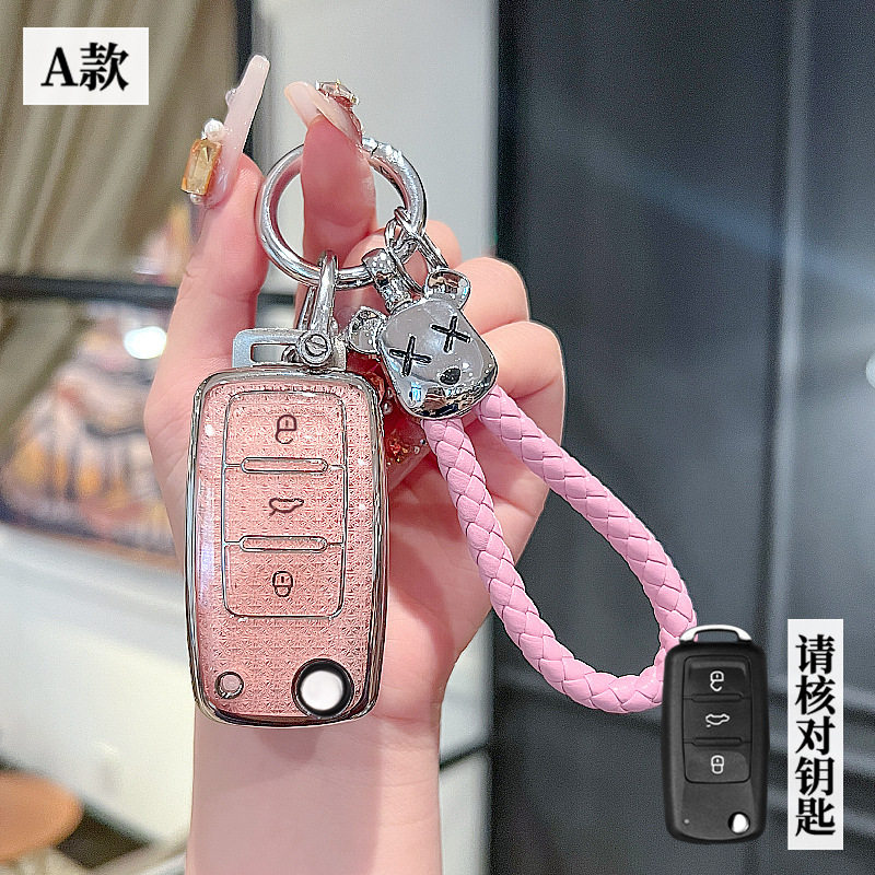 适用大众16/17/18/19款款朗逸启航速腾宝来传奇小车钥匙包套扣壳