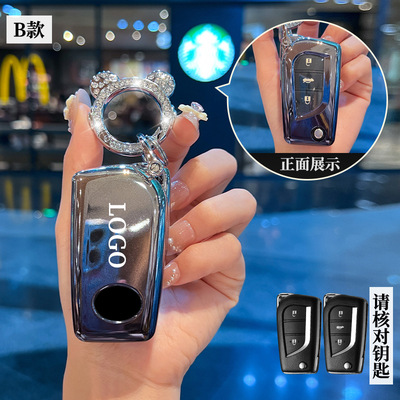 适用丰田20/21/22/23/24款荣放RAV4威兰达插入式汽车钥匙包套扣壳