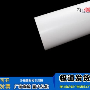 影楼照片特殊膜 冷裱膜大头贴膜 相片植物标本干花保护膜影楼专用