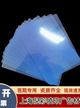 喷墨蓝色医用胶片蓝基干式放射科打印胶片牙科骨折X光片 DR CR CT