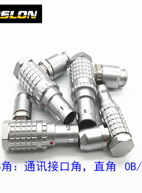 测深仪专用航空插头 0B 1B  3,4,6.7芯