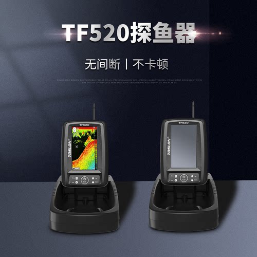 声呐探鱼器Toslon无线距离300米