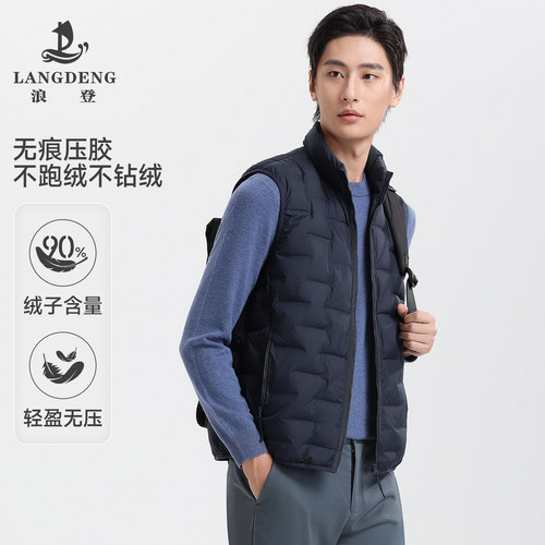 【轻薄无压】浪登2025年冬季羽绒服短内搭外穿马夹男背心内胆上衣