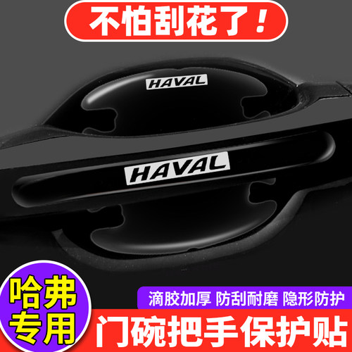 哈弗枭龙MAX初恋二代大狗