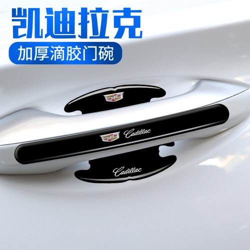 适用于于凯迪拉克CT5X4