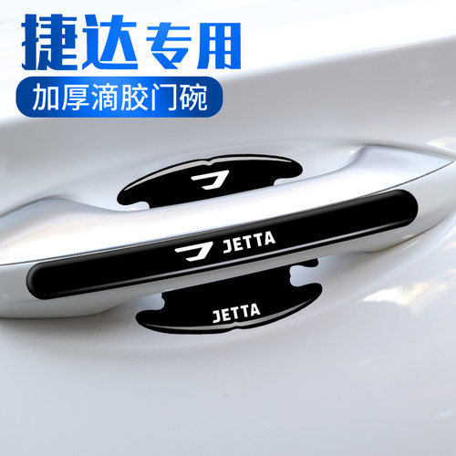 大众捷达VS57A3专用汽车