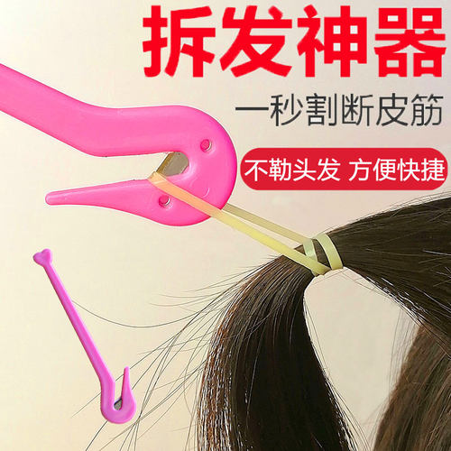 儿童皮筋神器一次性头绳工具