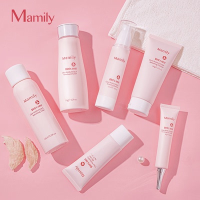 【妈媚丽】天然植物孕妇护肤品套装六件套