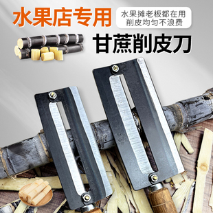 阳江甘蔗刀专业削皮大号碳钢多功能砍菠萝刀商用水果店削甘蔗专用