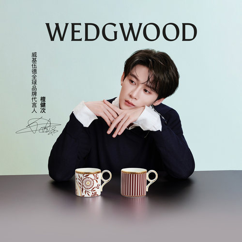 【檀健次同款】WEDGWOOD威基伍德红韵盛宴马克杯咖啡杯骨瓷对杯