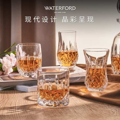 WATERFORD利斯莫尔鉴赏家系列威士忌杯平底酒杯套装礼盒高级感