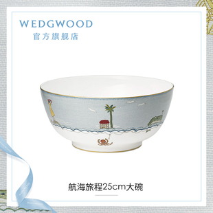 WEDGWOOD威基伍德航海旅程25cm大碗色拉碗汤碗欧式 骨瓷碗家用餐碗