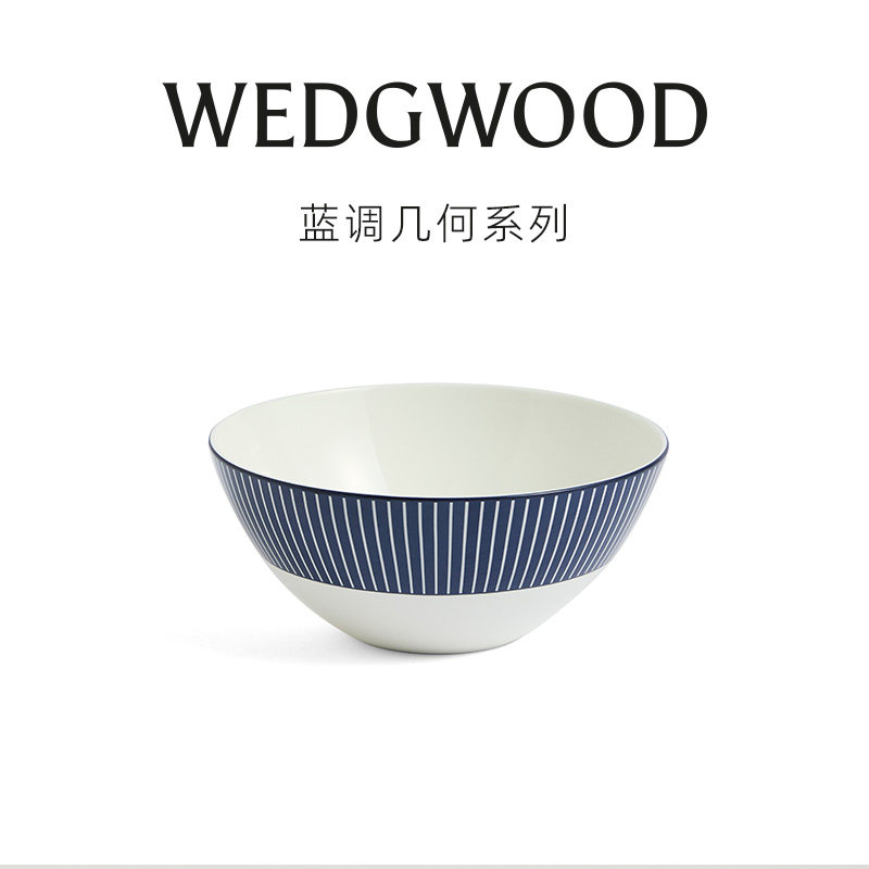 【乔迁礼物】WEDGWOOD威基伍德蓝调几何两人食餐具套组家用送礼