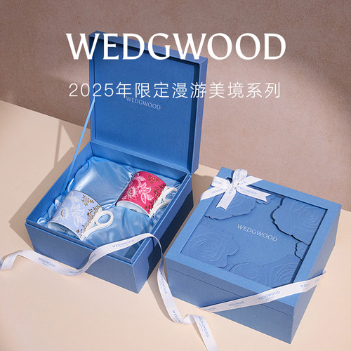 WEDGWOOD威基伍德漫游美境骨瓷马克杯玫瑰礼盒情侣对杯生日礼物