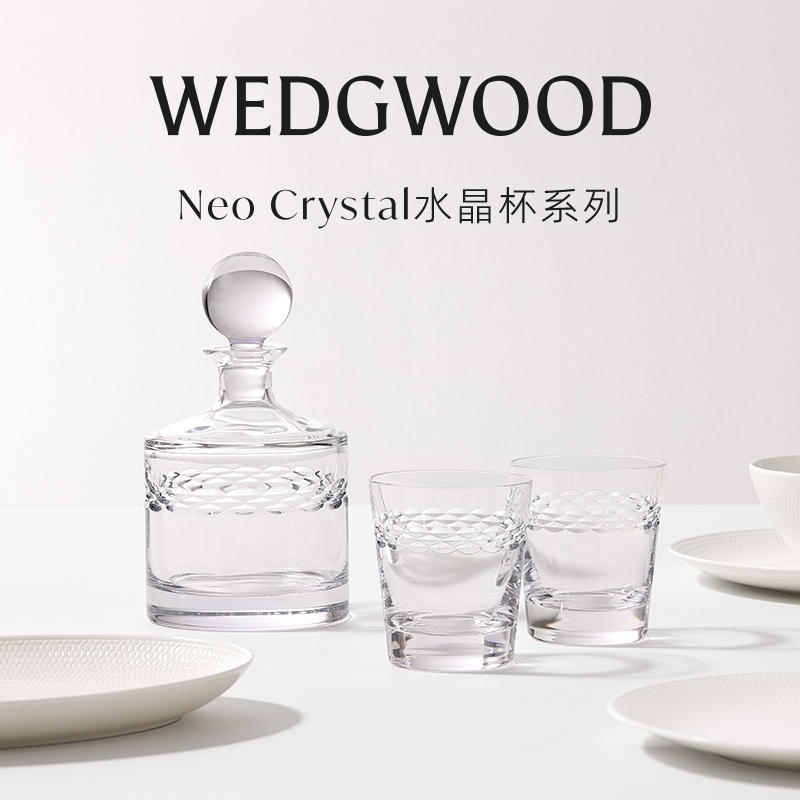 WEDGWOOD威基伍德NEO CRYSTAL酒瓶&平底酒杯2件套装高级礼盒送礼