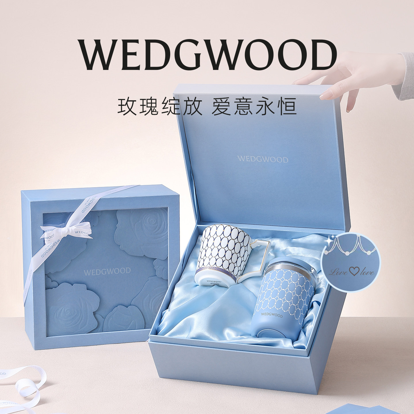 【会员免费刻字】WEDGWOOD威基伍德玫瑰礼盒保温杯马克杯随行杯图片