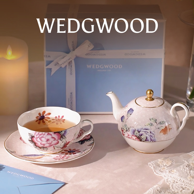 WEDGWOOD杜鹃一人悦享壶杯碟3件套茶具骨瓷子母壶礼盒生日礼物