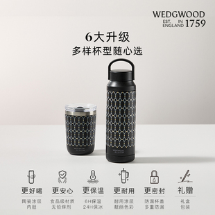 WEDGWOOD威基伍德金粉年华曜石黑运动保温瓶保冷保温杯随行杯送礼
