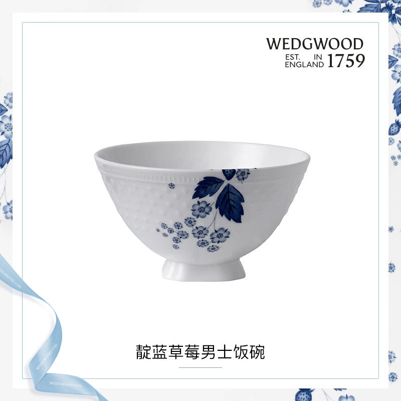 WEDGWOOD威基伍德靛蓝草莓男士饭碗家用骨瓷碗日式小饭碗,餐饮具,碗,淘宝优惠券,粉丝福利购,淘宝优惠卷