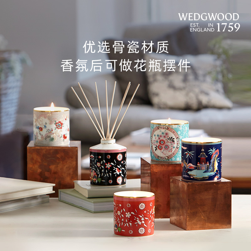 WEDGWOOD威基伍德漫游美境香氛蜡烛家用蜡烛香薰礼盒摆件生日