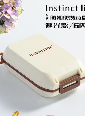 药盒子避光便携式一周七天早午晚分装收纳盒大容量随身防潮分药器