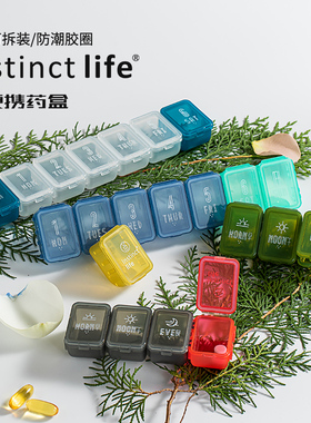 药盒便携分装早午晚提醒小号迷你随身3格7天早中晚药物品收纳防潮