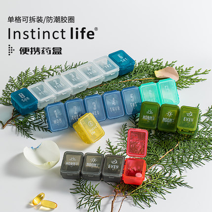 药盒便携分装早午晚提醒小号迷你随身3格7天早中晚药物品收纳防潮